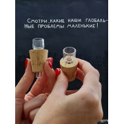 Напас (колпак) Yarnica стекло+пробка "Нимб"