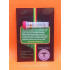 Jamaica Sativa (уп 3шт) Jamaica Sativa (уп 3шт)