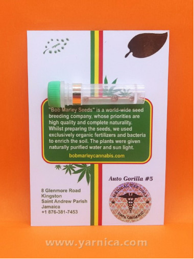 Auto Gorilla #5 (уп 3шт) Auto Gorilla #5 (уп 3шт)