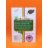 Auto Green Crack (уп 6шт) Auto Green Crack (уп 6шт)