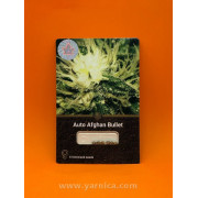 Auto Afghan Bullet (уп 6шт)